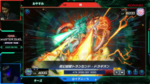 画像ギャラリー No.019のサムネイル画像 / 「遊戯王 マスターデュエル」，高校生日本一決定戦決勝大会レポート。初代高校生日本一の座をかけての激闘を制したのは？