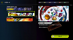 ꡼ No.005 | TGS 2021PS5ǡͷޥǥ奨פǡȯɽ줿ФΥ⡼ɤθʪڤߤʤǥå侤ˤĤƳؤ٤