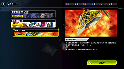 ꡼ No.006 | TGS 2021PS5ǡͷޥǥ奨פǡȯɽ줿ФΥ⡼ɤθʪڤߤʤǥå侤ˤĤƳؤ٤