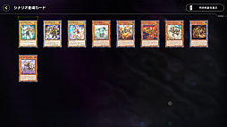 ꡼ No.019 | TGS 2021PS5ǡͷޥǥ奨פǡȯɽ줿ФΥ⡼ɤθʪڤߤʤǥå侤ˤĤƳؤ٤