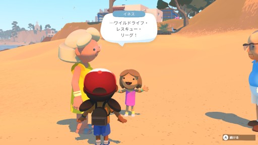 ꡼ No.004 | ȯȤʤäSwitchǡAlba: A Wildlife AdventureפΥץ쥤ݡȤǺܡ˭ʼǡưʪ򻣱ƤƵ٤