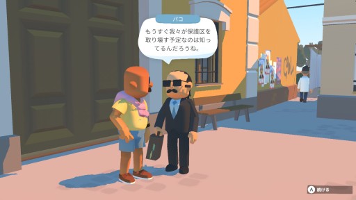 ꡼ No.005 | ȯȤʤäSwitchǡAlba: A Wildlife AdventureפΥץ쥤ݡȤǺܡ˭ʼǡưʪ򻣱ƤƵ٤