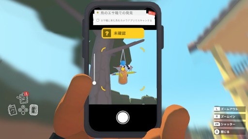 ꡼ No.011 | ȯȤʤäSwitchǡAlba: A Wildlife AdventureפΥץ쥤ݡȤǺܡ˭ʼǡưʪ򻣱ƤƵ٤