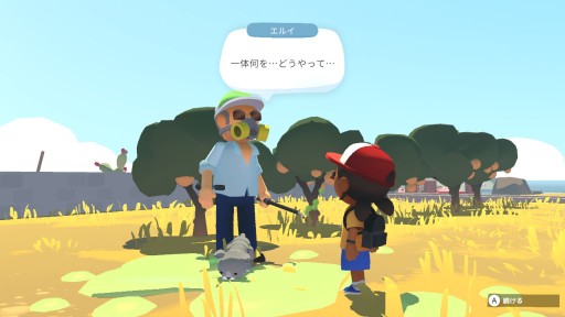 ꡼ No.026 | ȯȤʤäSwitchǡAlba: A Wildlife AdventureפΥץ쥤ݡȤǺܡ˭ʼǡưʪ򻣱ƤƵ٤