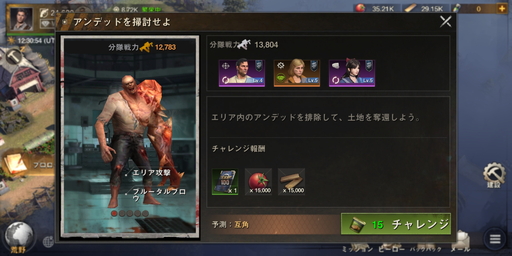 ���������꡼ No.006�Υ���ͥ������ / �֥��ơ��ȡ����֡����Х��Х�פ�������9000��DL�����ˤ�������¸��άRPG�ɡ�����ǥåɤ��ऱ�ƴ��Ϻ��������ԥץ쥤��ݡ���