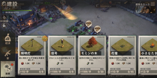 ���������꡼ No.011�Υ���ͥ������ / �֥��ơ��ȡ����֡����Х��Х�פ�������9000��DL�����ˤ�������¸��άRPG�ɡ�����ǥåɤ��ऱ�ƴ��Ϻ��������ԥץ쥤��ݡ���