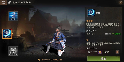 ���������꡼ No.012�Υ���ͥ������ / �֥��ơ��ȡ����֡����Х��Х�פ�������9000��DL�����ˤ�������¸��άRPG�ɡ�����ǥåɤ��ऱ�ƴ��Ϻ��������ԥץ쥤��ݡ���