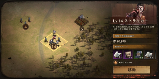 ���������꡼ No.016�Υ���ͥ������ / �֥��ơ��ȡ����֡����Х��Х�פ�������9000��DL�����ˤ�������¸��άRPG�ɡ�����ǥåɤ��ऱ�ƴ��Ϻ��������ԥץ쥤��ݡ���