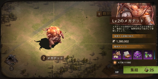 ���������꡼ No.019�Υ���ͥ������ / �֥��ơ��ȡ����֡����Х��Х�פ�������9000��DL�����ˤ�������¸��άRPG�ɡ�����ǥåɤ��ऱ�ƴ��Ϻ��������ԥץ쥤��ݡ���