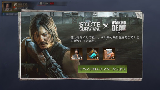 ���������꡼ No.002�Υ���ͥ������ / �֥��ơ��ȡ����֡����Х��Х�פ����������ӥ���8��26���˳��ϡ��ɥ�ޡ֥��������󥰡��ǥåɡפȤΥ���ܷ�������餫��