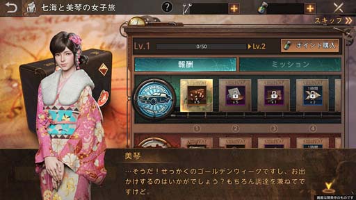 ���������꡼ No.003�Υ���ͥ������ / �֥��ơ��ȡ����֡����Х��Х�פǡ�#GW�ϥ����Ҥ��ɤ�ơ��ޤȤ������٥�ȡ������ڡ��󤬳�����