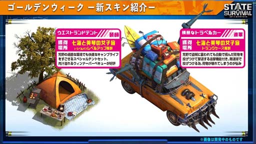 ���������꡼ No.005�Υ���ͥ������ / �֥��ơ��ȡ����֡����Х��Х�פǡ�#GW�ϥ����Ҥ��ɤ�ơ��ޤȤ������٥�ȡ������ڡ��󤬳�����