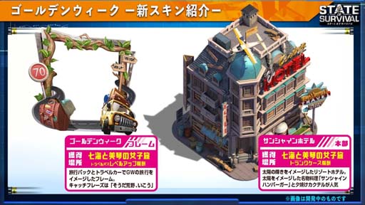 ���������꡼ No.006�Υ���ͥ������ / �֥��ơ��ȡ����֡����Х��Х�פǡ�#GW�ϥ����Ҥ��ɤ�ơ��ޤȤ������٥�ȡ������ڡ��󤬳�����