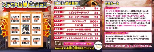 ���������꡼ No.010�Υ���ͥ������ / �֥��ơ��ȡ����֡����Х��Х�פǡ�#GW�ϥ����Ҥ��ɤ�ơ��ޤȤ������٥�ȡ������ڡ��󤬳�����