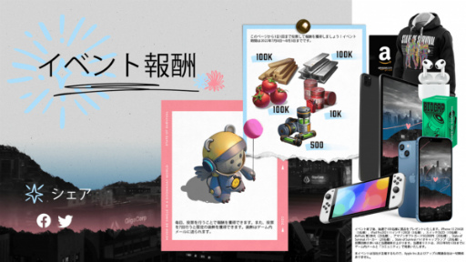 ���������꡼ No.004�Υ���ͥ������ / �֥��ƥ��Сס��Ƥ��������ȸ��Ȥʽ����Ϸ�������2�Ƥ򳫺���