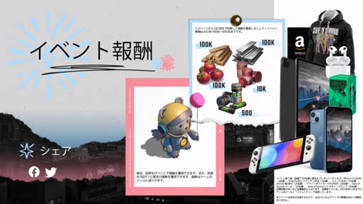 ���������꡼ No.004�Υ���ͥ������ / �֥��ƥ��Сס��Ƥ��������٥�ȡȸ��Ȥʽ����Ϸ��� ��4�ơɤΥե����ʥ��ݡ��Ȥ����