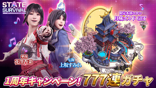 ���������꡼ No.002�Υ���ͥ������ / �֥��ơ��ȡ����֡����Х��Х�ס������ۿ�1��ǯ��ǰ���ƿ����ץ쥤�䡼�����Υ��٥�Ȥ򳫻ϡ�PC�ǤΥ�꡼�������餫��