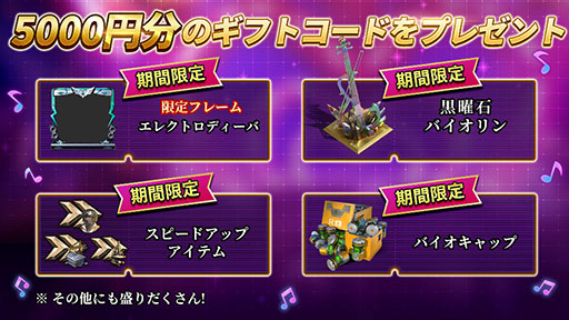 ���������꡼ No.003�Υ���ͥ������ / �֥��ơ��ȡ����֡����Х��Х�ס������ۿ�1��ǯ��ǰ���ƿ����ץ쥤�䡼�����Υ��٥�Ȥ򳫻ϡ�PC�ǤΥ�꡼�������餫��