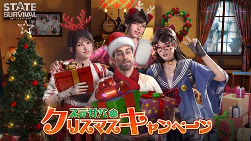 ���������꡼ No.003�Υ���ͥ������ / �֥��ƥ��Сס����٥�ȡ����Υ��ꥹ�ޥ��ɤ������Τ����˽��롣��¼�󤬿����ĥҡ������Ȥ��ƽ��о�