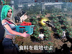 ステート・オブ・サバイバル