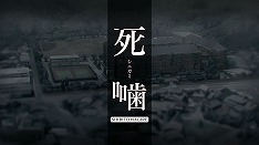 ���������꡼ No.001�Υ���ͥ������ / �ֻ�� �����ӥȥޥ�����פΥƥ�����PV�������ˡ�3���ܤȤʤ륯�饦�ɥե���ǥ��󥰤⥹������