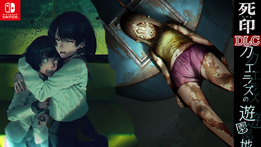 ꡼ No.001 | Switchǡֻ ӥȥޥפȡֻפDLC֥饺ͷϡפоݤȤ뤬331ޤǳ