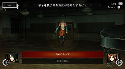 死噛 〜シビトマギレ〜