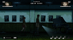 死噛 〜シビトマギレ〜