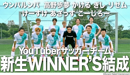 Efootball 22 が本日配信開始 基本プレイ無料で楽しめる ウイニングイレブン を進化させたサッカーゲーム最新作 Efootball 22 が本日配信開始 基本プレイ無料で楽しめる ウイニングイレブン を進化させたサッカーゲーム最新作
