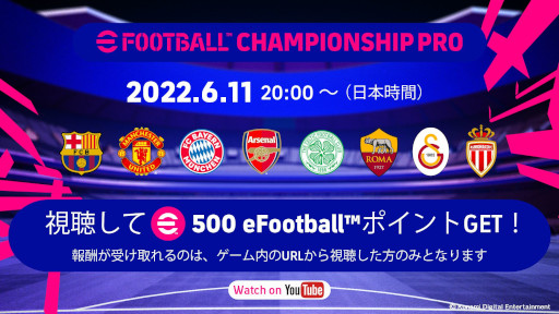 #002Υͥ/eFootball 2022סeFootball Championship Pro 2022ɤػä8ַ