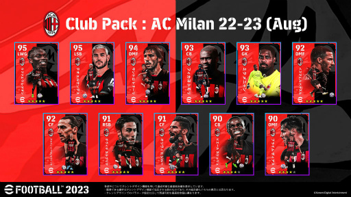 ���������꡼ No.007�Υ���ͥ������ / ��eFootball 2023���������롣�Ƥΰ��Ҥ�ȿ�Ǥ�������������ǡ����˲ä���AC�ߥ�������ƥ롦�ߥ�Τ⻲��