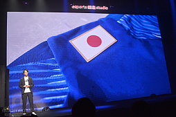 画像ギャラリー No.007のサムネイル画像 / 「eFootball 2023」に日本代表の最新ユニフォームを着用した選手たちが登場。久保建英選手がリモートで出演した発表会の現地レポートをお届け