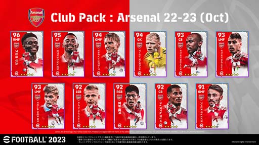 ���������꡼ No.004�Υ���ͥ������ / ��eFootball 2023��4�Ĥ�Club Pack��Premium Ambassador Pack���о�