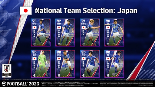 ꡼ No.001 | eFootball 2023סɽǤ륭ڡɲó