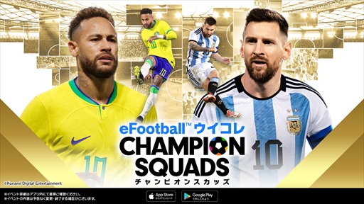 ꡼ No.008 | eFootball 2023סɽǤ륭ڡɲó