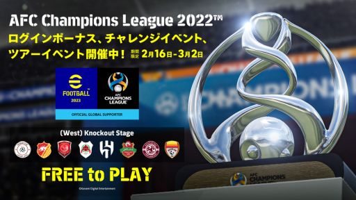 ꡼ No.003 | eFootball 2023פ˥󤹤ǥ֥饸Υ쥸꤬륭ڡ󳫺