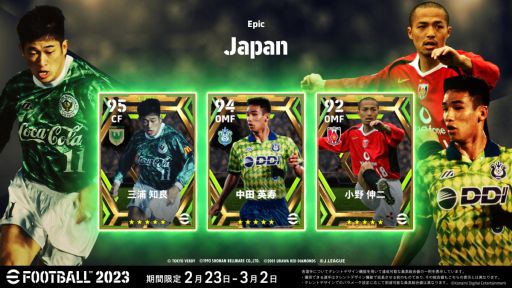 ꡼ No.005 | eFootball 2023פ˥󤹤ǥ֥饸Υ쥸꤬륭ڡ󳫺