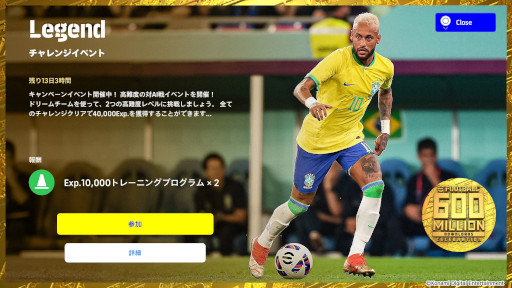 ꡼ No.006 | eFootball 2023ס6˵ǰڡ򳫺šȥͥޡ꤬館