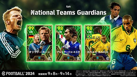 ꡼ No.014 | ǿǡܤeFootball 2024פۿϡХ˥ꥪͥ롦å꤬Ǥ