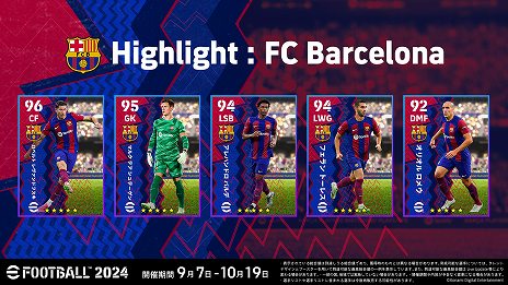 ꡼ No.017 | ǿǡܤeFootball 2024פۿϡХ˥ꥪͥ롦å꤬Ǥ