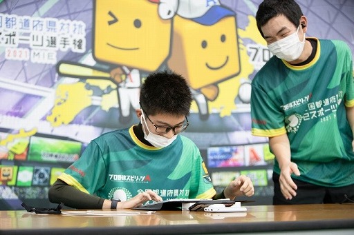 ꡼ No.004 | ƻܸйeݡ긢 2021 MIEη̤