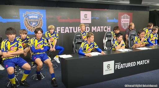 画像ギャラリー No.007のサムネイル画像 / 「eFootball Presents FEATURED MATCH」開催レポートが公開