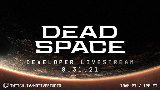 画像集#002のサムネイル/リメイク版「Dead Space」の開発状況を紹介するライブ配信が実施。日本時間の9月1日午前2時から