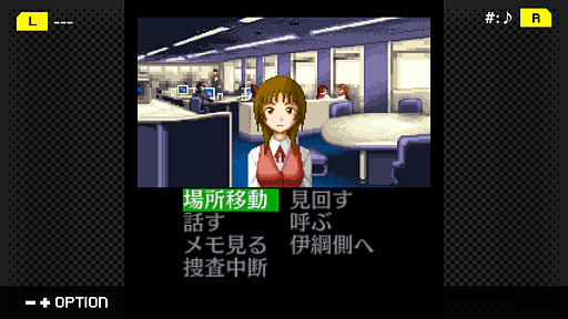 画像ギャラリー No.003のサムネイル画像 / 「G-MODEアーカイブス+ 探偵・癸生川凌介事件譚 Vol.6 対交錯事件」が本日配信