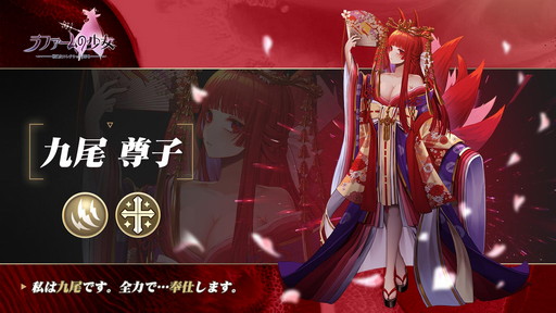 画像ギャラリー No.002のサムネイル画像 / 新作RPG「ラファームの少女」の事前登録受付が開始