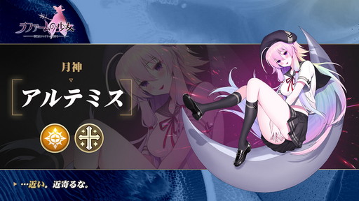 画像ギャラリー No.003のサムネイル画像 / 新作RPG「ラファームの少女」の事前登録受付が開始