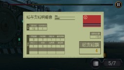 ���������꡼ No.004�Υ���ͥ������ / PC����STG����Ŵ�Υޥ�ա�����ס�Steam�ˤ������ۿ�����