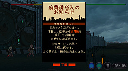 ���������꡼ No.008�Υ���ͥ������ / �Υץ쥤��ݡϥǥ����ȥԥ��ʹ���뾯��ã�������ǥ��ե��󥹷�STG����Ŵ�Υޥ�ա�����ס��󽷤��Ƕ�Ǿä������ϼ���ǹԤ������ʴĶ����襤ȴ��