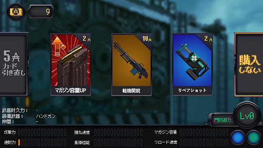 ���������꡼ No.010�Υ���ͥ������ / �Υץ쥤��ݡϥǥ����ȥԥ��ʹ���뾯��ã�������ǥ��ե��󥹷�STG����Ŵ�Υޥ�ա�����ס��󽷤��Ƕ�Ǿä������ϼ���ǹԤ������ʴĶ����襤ȴ��