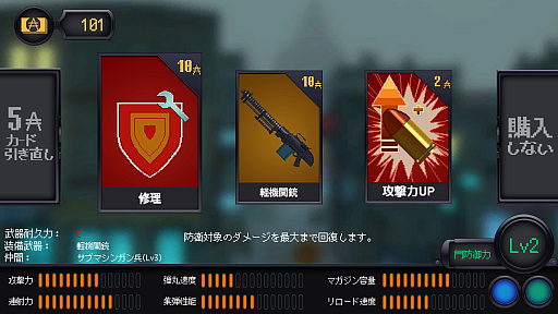 ���������꡼ No.011�Υ���ͥ������ / �Υץ쥤��ݡϥǥ����ȥԥ��ʹ���뾯��ã�������ǥ��ե��󥹷�STG����Ŵ�Υޥ�ա�����ס��󽷤��Ƕ�Ǿä������ϼ���ǹԤ������ʴĶ����襤ȴ��